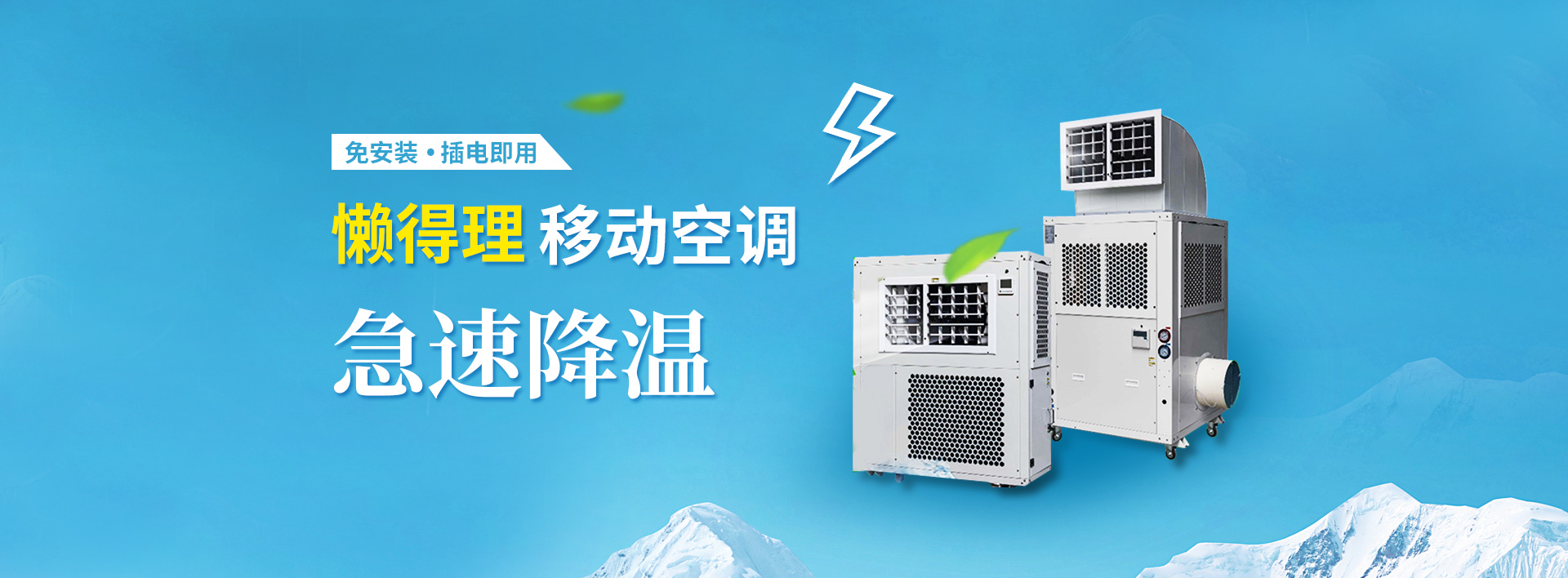 安陽夏瑞環(huán)保設備有限公司